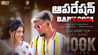 Operation Baby.Com - New Latest Telugu Short Film 2024 | Directed By JRM | Aarna Studios