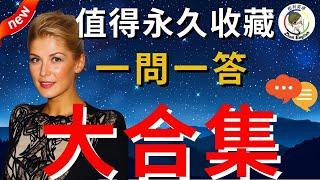 花了10年時間把英語學廢才明白：説不出流利英語也聽不懂老外，是因爲沒學這個！