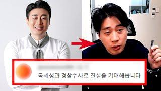 장사의신 논란, 당신이 몰랐던 12가지 사실