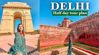 Delhi Tourist Places - Top places to see in Delhi in one day!