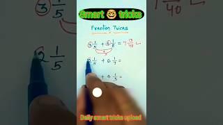 #fractiontricks #khansirmotivation #mathstricks #study #studywithme #shortvideo 