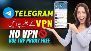 How To Use Telegram Without VPN - Telegram Connecting Problem Solve | Telegram proxy