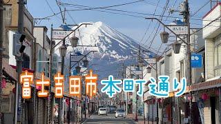 日本Japan~富士吉田市~必拍富士山景點