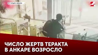 Число жертв теракта в Анкаре возросло: власти выражают соболезнования