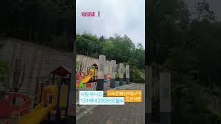 #1분임장 #사당유니드 #동작구 #사당동 #서울아파트임장 #구석구석 #뚜벅뚜벅