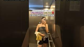 이대로만 하면 무조건 직각어깨🫶 #다이어트 #홈트#필라테스 #필라테스강사 #직각어깨 #제니