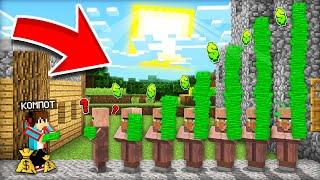 ЗАЧЕМ Я РАЗДАЛ ВСЕ СВОИ ДЕНЬГИ ЖИТЕЛЯМ В МАЙНКРАФТ | Компот Minecraft