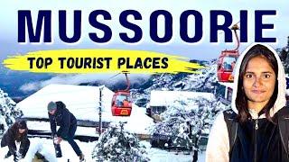 Mussoorie Tourist Places| Mussoorie Snowfall | Mussoorie trip budget plan️