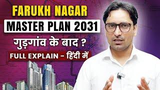 Farukh Nagar Master Plan 2031 | New Sectors, Development & Investment  Explained in Details