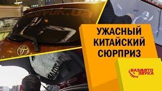 Как избавиться от поджимающего авто? Ужасный сюрприз. Обзор от Avtozvuk.ua