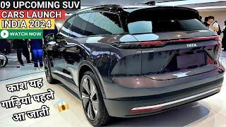 09 UPCOMING SUV CARS LAUNCH INDIA 2024 | UPCOMING CARS IN INDIA 2024 | NEW SUV CARS LAUNCH 2024