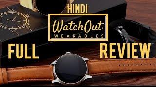 Watchout SmartWatch Review Hindi | RKBTECH