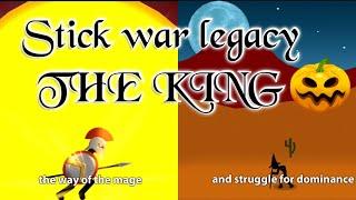 Stick war legacy..... be the king.... |stick war gameplay |NOOBSWORLD