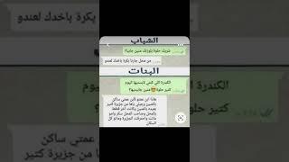 ماهر الحلبي  /ستوريات ماهر الحلبي/ستوريات انستغرام/ستوريات ضحك/خربشآت /حكم وأقوال/ عبارات قصيره