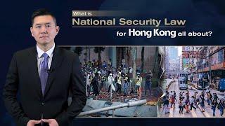 What is the national security law for Hong Kong all about?