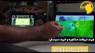 فلزیاب طلایاب 09144302343  پروتون آر بی آی ام۵ proton rbi m5 نمایندگی  شرکت آسووا تهران تبریز اصفهان