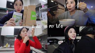 VLOG]자취로그ㅣ올영찐추천영양제ㅣ뉴칸 더블파워 꼭 사세요🫶ㅣGRWMㅣ월미도,오이도 전동바이크ㅣ직장인 브이로그ㅣ일상브이로그ㅣ