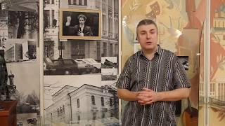 Юрий Михайлович Аранович - легендарный дирижер. Виртуальная экскурсия по исторической экспозиции.