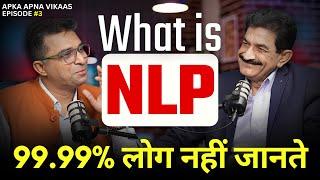 NLP Secrets | Transform Your life | Guaranteed