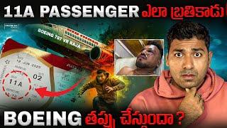 ️ Miracle Happened : Seat 11A & Boeing 787 Faults | Air india incident Explained In Telugu VR Raja