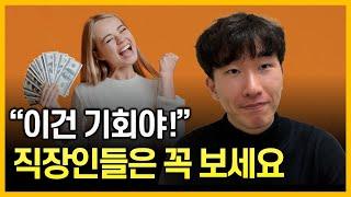 최근 개정된 IRP, 퇴직연금 완벽정리