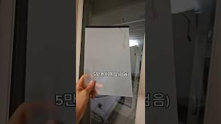 딸칵 하면 불투명 해지는 스마트 창문 만들기!