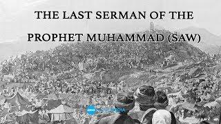 The last sermon of the Prophet Muhammad SAW by br Anas yaghmour