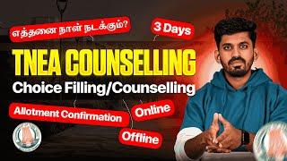 TNEA 2025 Choice Filling Guide | How to Maximize Your Rank & Get the Best College in Counselling