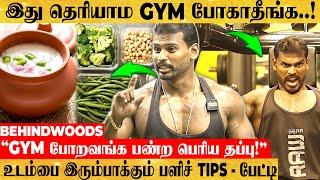 "உடனே Weight குறைக்க இதை பண்ணுங்க..!" GYM SECRETS உடைக்கும் Body Builder Raja Baron பேட்டி