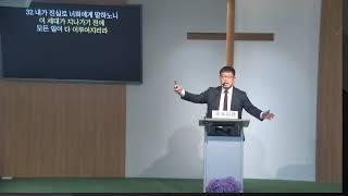 4/13 주일예배 11시 '때를 분별하고 깨어 기도하라' 눅21:29-38