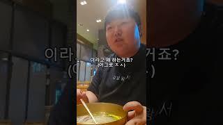 나의 평냉 첫경험