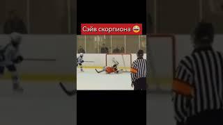 #хоккей #хоккейвсердце #хоккейроссии #хоккейсегодня #хоккейчик #стенли #бобровский #вратарь #дети