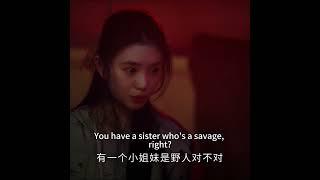 That savage is her sister| The Seven Relics of ill Omen | YOUKU