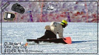 22/23 황치원 원데이 원런 클립 스탠딩/드론/팔로잉 #스노우보드 #snowboarding #snow