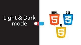 Switch Light & Dark Mode | HTML CSS Mode Change With JavaScript