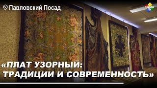 Павловский Посад присоединился к акции «Неделя функциональной грамотности»