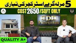 5 Marla House Grey Structure Cost in 2025 | A+ Quality Construction | House Construction Cost