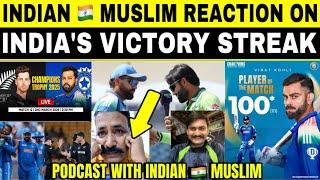 INDIAN  MUSLIM REACTION ON INDIA’S VICTORY STREAK | INDIA VS NEW ZEALAND | IND VS PAK PERFORMANCE