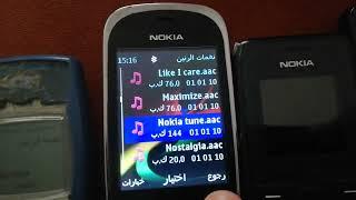 Playing Nokia Tune on my Nokia phones