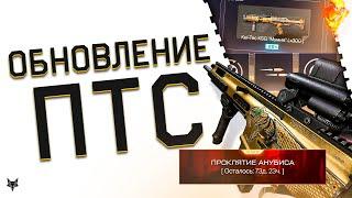 ПТС ВАРФЕЙС!МОДЫ НА KEL TEC KSG!АП BERETTA ARX160!НОВЫЕ ИМБЫ WARFACE?НЕРЕАЛЬНЫЙ SCAR 20!СОБЫТИЕ!
