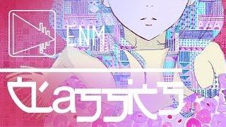 Dabin - Ghost Hack