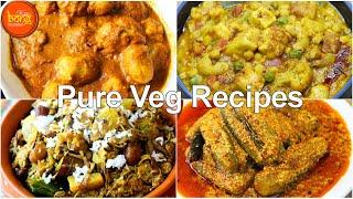 4 Easy Pure Veg Recipes | 4 Bengali Niramish Recipes By Bong Hneshel | Vegeterian Recipes