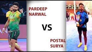 Pardeep Narwal & Rahul Choudhary vs Postal Surya | Services Match