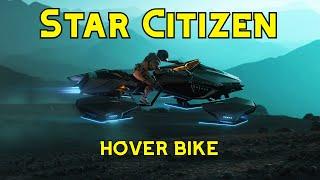 Star Citizen : Should You Buy the C.O Hover Bike??