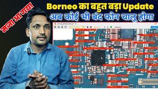 अब कोई भी फोन ठीक होगा | Borneo Schematic Diagram Tool New Update