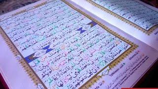 Surah Nuh Beautiful Quran Recitation By Mv Kalimullah