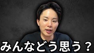 最近のプロ野球に不満があるので皆さん聞いてください