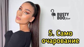 5. Очень харизматичный мужчина