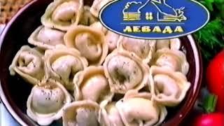 Шевалье "Левада". Душевные песни про пельмени © 2003