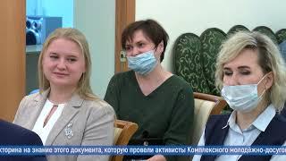 «Новости большого округа» за 16 декабря 2021 года